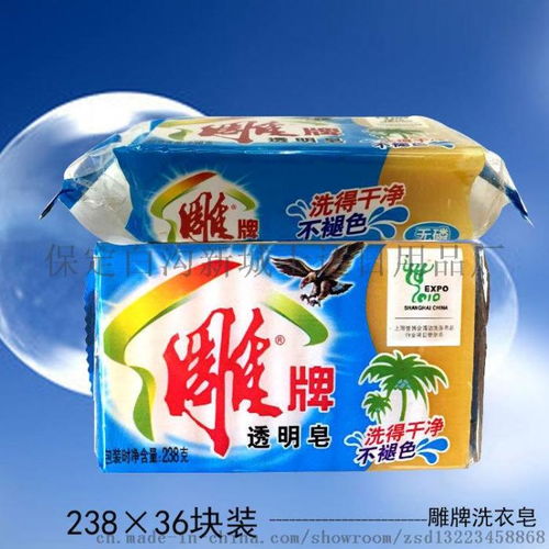 日化用品厂家 促销各种品牌洗衣液 洗衣粉 洗衣皁 ,保定白沟新城士达日用品厂